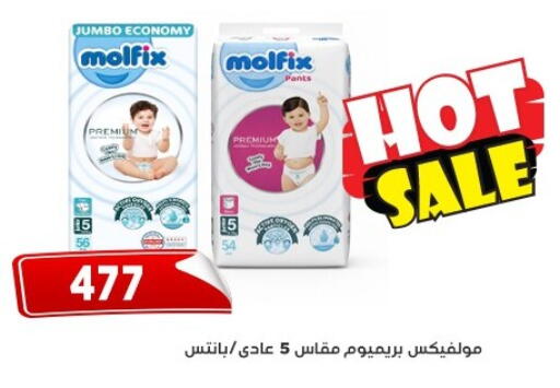 available at Aswaq Albader in Egypt - Cairo