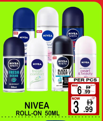 available at Friday Center in UAE - Sharjah / Ajman