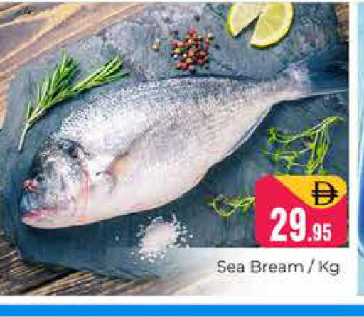 available at Pasons Hypermarket in UAE - Dubai