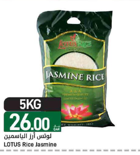 available at ســبــار in قطر - الدوحة