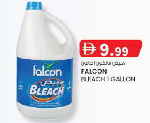 available at ك. الم. للتجارة in الإمارات العربية المتحدة , الامارات - أبو ظبي