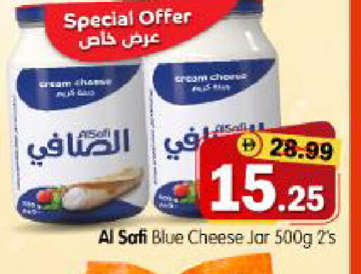 available at هايبر ماركت المدينة in الإمارات العربية المتحدة , الامارات - أبو ظبي