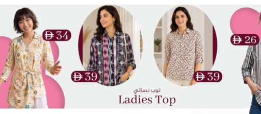 available at الصفا in الإمارات العربية المتحدة , الامارات - ٱلْعَيْن‎