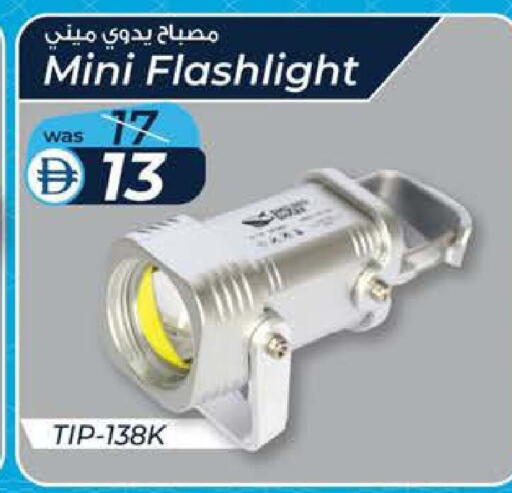 available at ك. إم. هايبرماركت in الإمارات العربية المتحدة , الامارات - ٱلْعَيْن‎