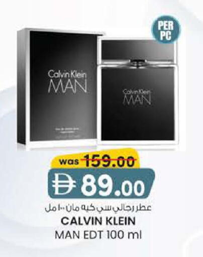 available at ك. إم. هايبرماركت in الإمارات العربية المتحدة , الامارات - ٱلْعَيْن‎