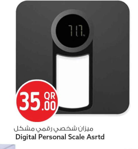 available at Safari Hypermarket in Qatar - Al Khor