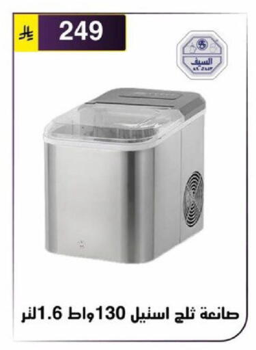 available at Al Hussain Top Up in KSA, Saudi Arabia, Saudi - Riyadh