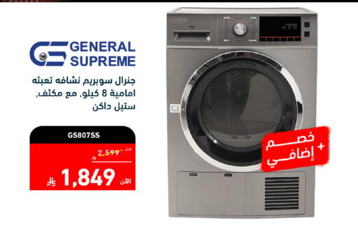 available at Tamkeen in KSA, Saudi Arabia, Saudi - Najran