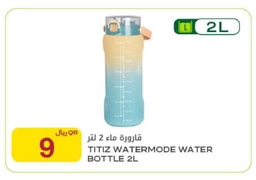 available at شركة الميرة للمواد الاستهلاكية in قطر - الشحانية