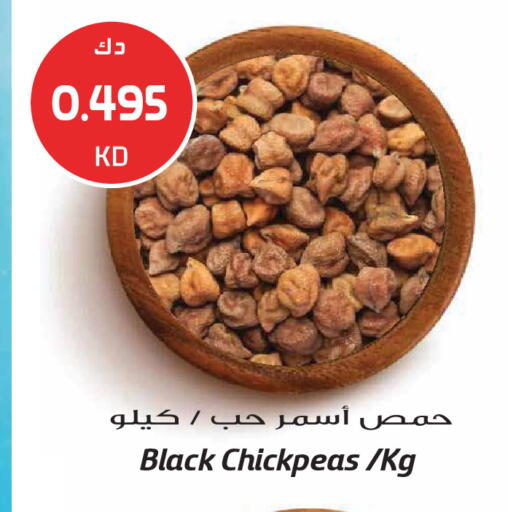 available at جراند هايبر in الكويت - محافظة الجهراء
