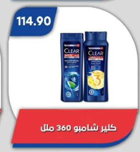 available at Bassem Market in Egypt - Cairo