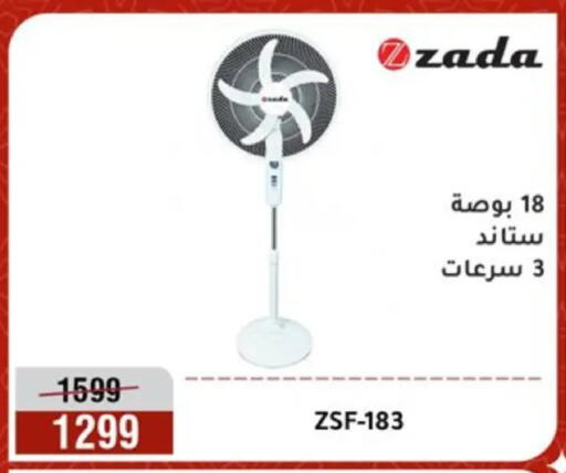 available at المرشدي in Egypt - القاهرة