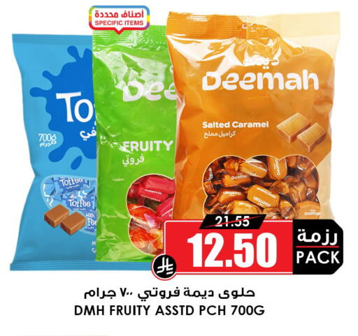 available at أسواق النخبة in مملكة العربية السعودية, السعودية, سعودية - المجمعة