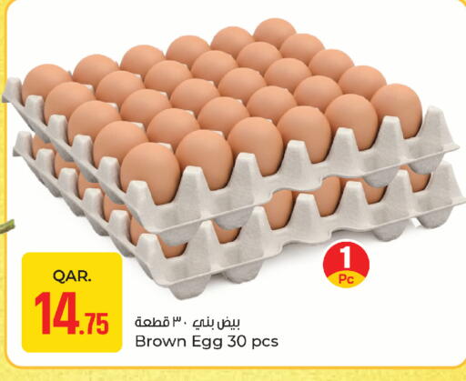 available at باريس هايبرماركت in قطر - الوكرة