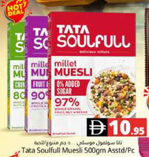 available at Pasons Hypermarket in UAE - Dubai