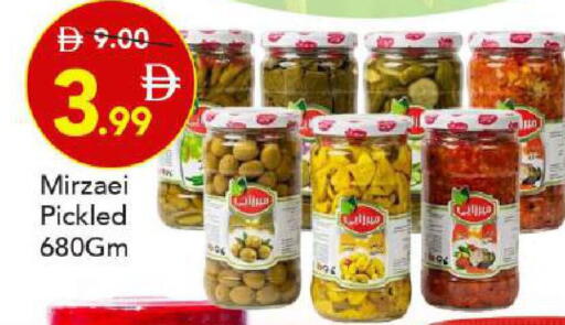 available at مارك & سيف in الإمارات العربية المتحدة , الامارات - دبي