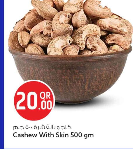 available at سفاري هايبر ماركت in قطر - الشحانية