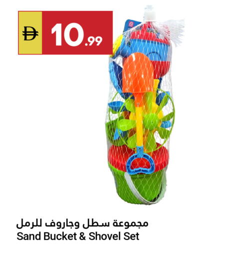 available at Grand Emirates Market in UAE - Abu Dhabi