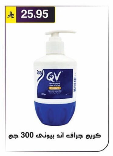 available at Al Hussain Top Up in KSA, Saudi Arabia, Saudi - Riyadh
