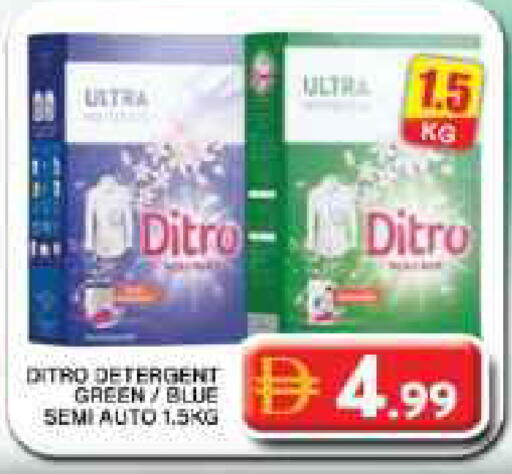 available at Grand Hyper Market in UAE - Dubai