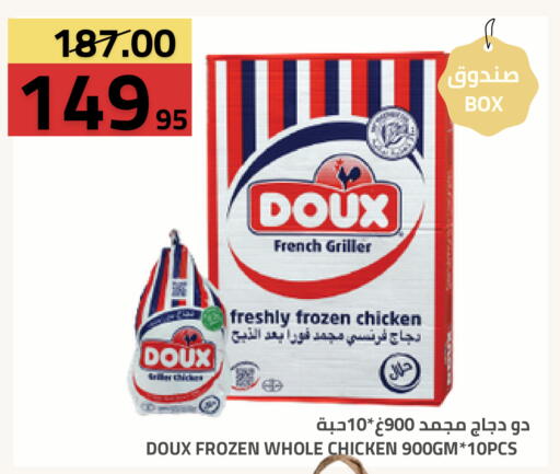 available at أسواق أسترا in مملكة العربية السعودية, السعودية, سعودية - تبوك