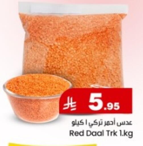 available at مركز التسوق نحن واحد in مملكة العربية السعودية, السعودية, سعودية - المنطقة الشرقية