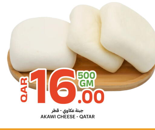 available at البلدي اليوم in قطر - الدوحة