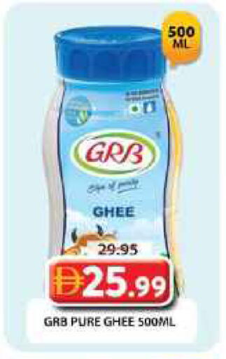 available at Grand Hyper Market in UAE - Dubai