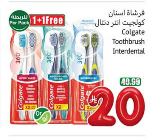 available at Othaim Markets in KSA, Saudi Arabia, Saudi - Al Hasa