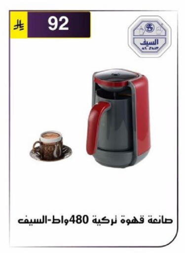 available at Al Hussain Top Up in KSA, Saudi Arabia, Saudi - Riyadh