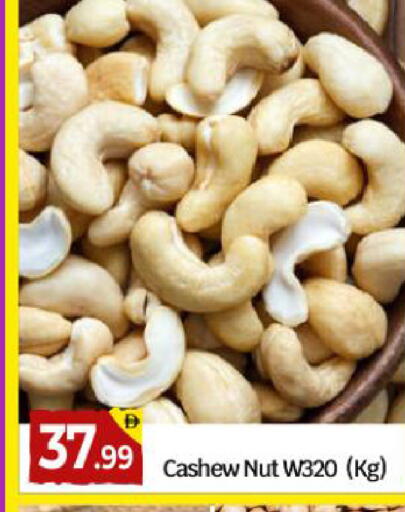 available at BIGmart in UAE - Dubai