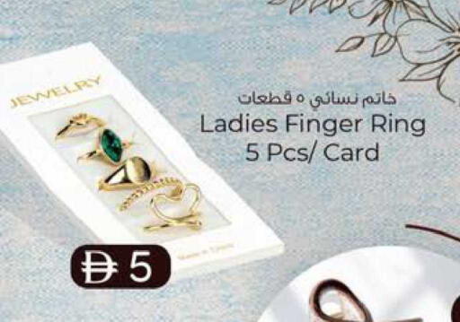 available at K M Trading  in UAE - Fujairah