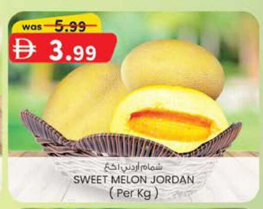Melon from Jordan available at ك. الم. للتجارة in الإمارات العربية المتحدة , الامارات - ٱلْفُجَيْرَة‎