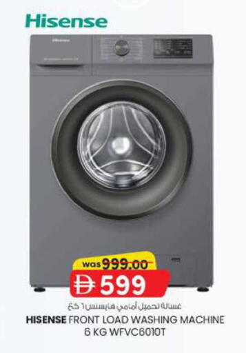 available at K M Trading  in UAE - Fujairah