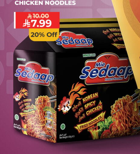 available at كارفور in مملكة العربية السعودية, السعودية, سعودية - الرياض