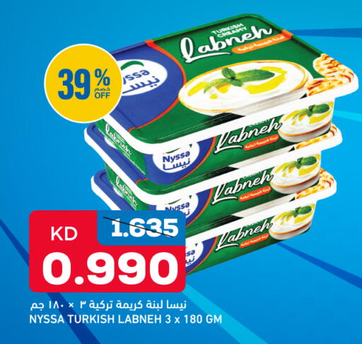 available at Oncost in Kuwait - Jahra Governorate