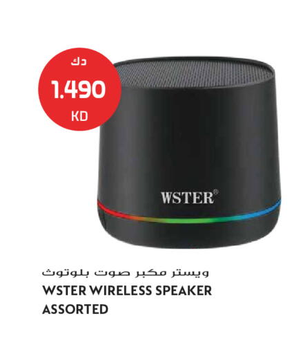 available at Grand Hyper in Kuwait - Jahra Governorate