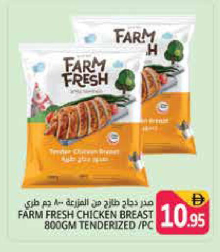 available at Pasons Hypermarket in UAE - Dubai