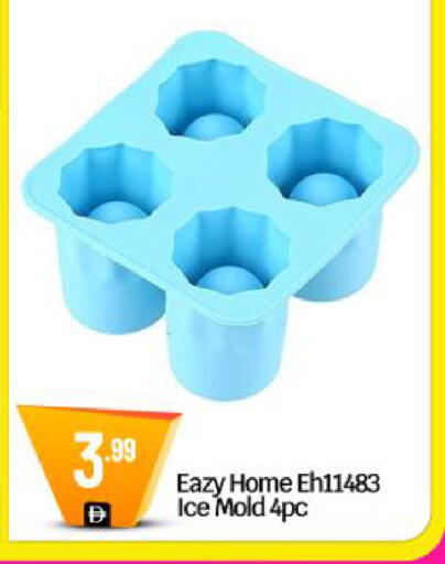 available at BIGmart in UAE - Dubai
