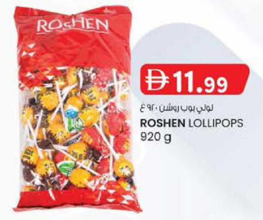 available at Al Safa in UAE - Abu Dhabi