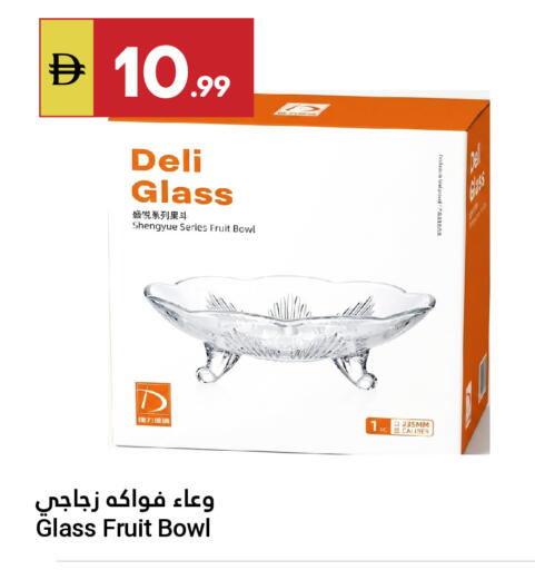 available at Grand Emirates Market in UAE - Abu Dhabi
