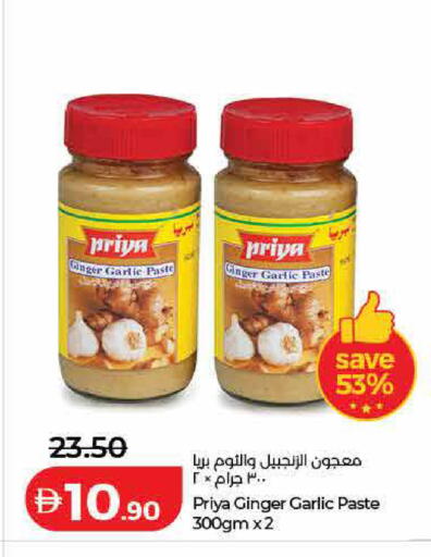 Garlic Ginger available at Lulu Hypermarket in UAE - Dubai