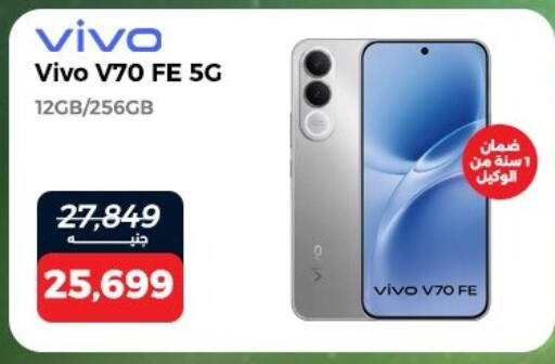 available at Raneen in Egypt - Cairo