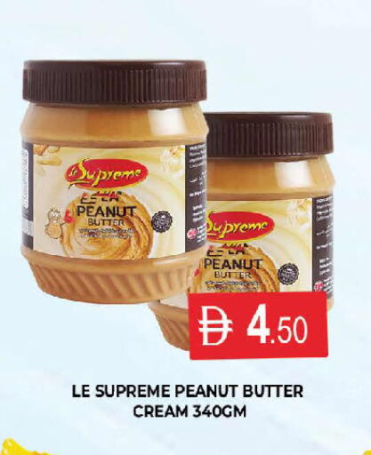 available at المدينة in الإمارات العربية المتحدة , الامارات - دبي