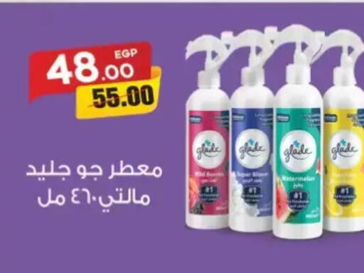available at Galhom Market in Egypt - Cairo
