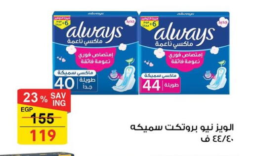 available at فتح الله in Egypt - القاهرة