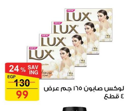 available at فتح الله in Egypt - القاهرة