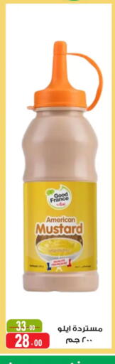 available at Ghoneim Market   in Egypt - Cairo