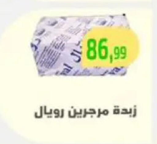available at Ehab Prince in Egypt - Cairo