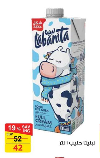available at فتح الله in Egypt - القاهرة